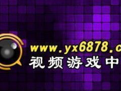 探索国内优秀的6878游戏公司 创新与体验的引领者
